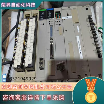 现货PLC控制器 C1000HF-CPUA1-V1