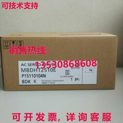 供应原装MBDHT2510E伺服驱动器