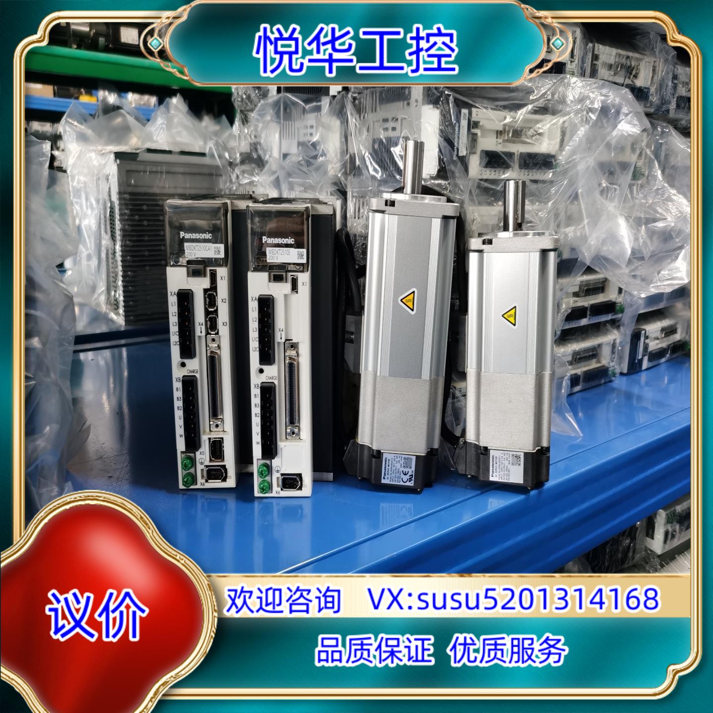 原装MBDKT2510E/MHMJ042G1V现货400w松议