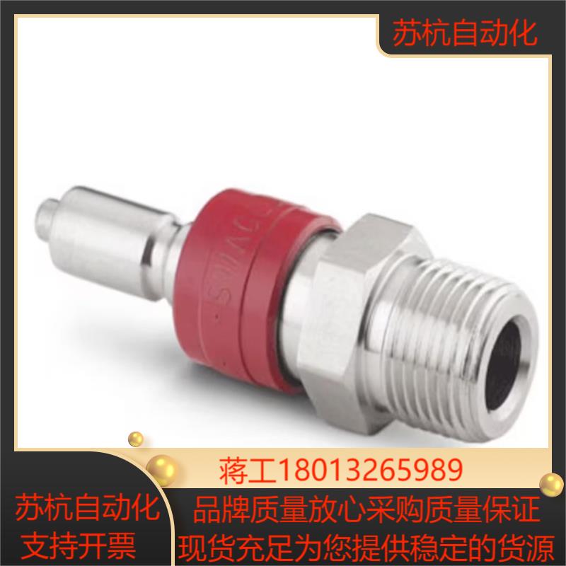 Swagelok 世伟洛克 SS-QC6-D-4PM带阀门