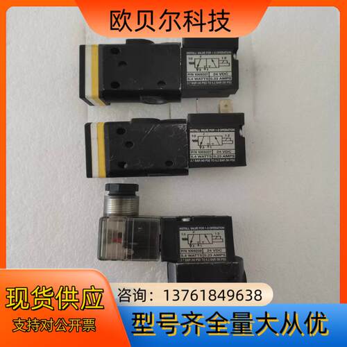 余货 诺信热熔胶机 MAC 电磁阀