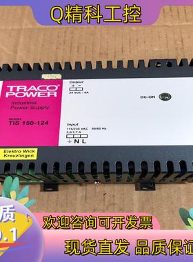 现货TRACO电源TIS 150-124  功能完好