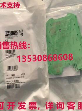 供应原装Phoenix Contact 迷你 MCR-SL-CVS-24-5-10-NC 2902822