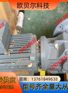 SEW电机DRL100L4BE5HR/1S/TF/AS7W，