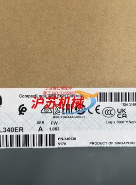 5069-L340ER 全新