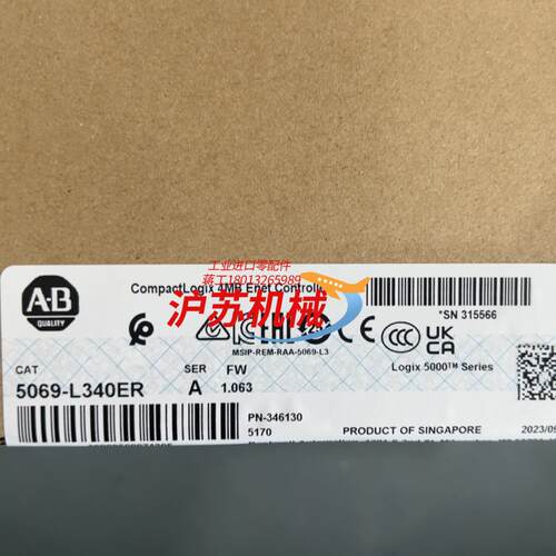 5069-L340ER 全新