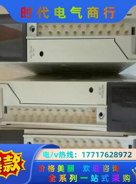 TSXDEY16D2/16R5 PLC输入输出模块