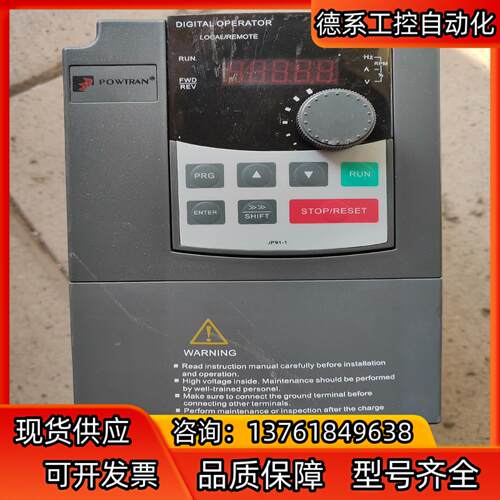 普传变频器PI9100A  2R2G3  2.2KW 原装拆