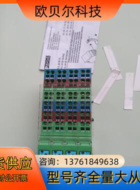 2726230 IB IL 24 DI 16 菲尼克斯Inl