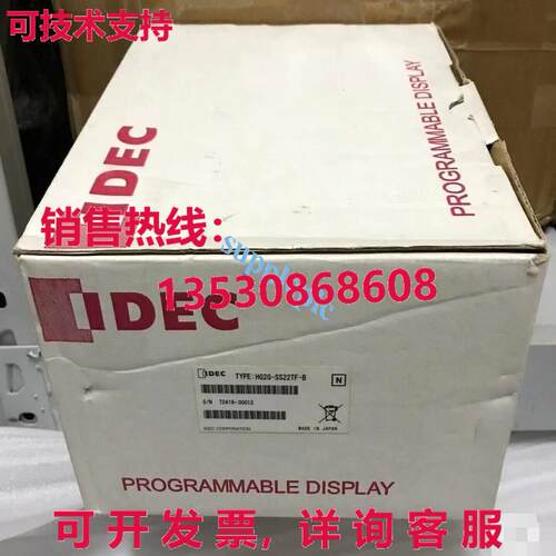 原装供应HG2G-SS22TF-B 触摸屏