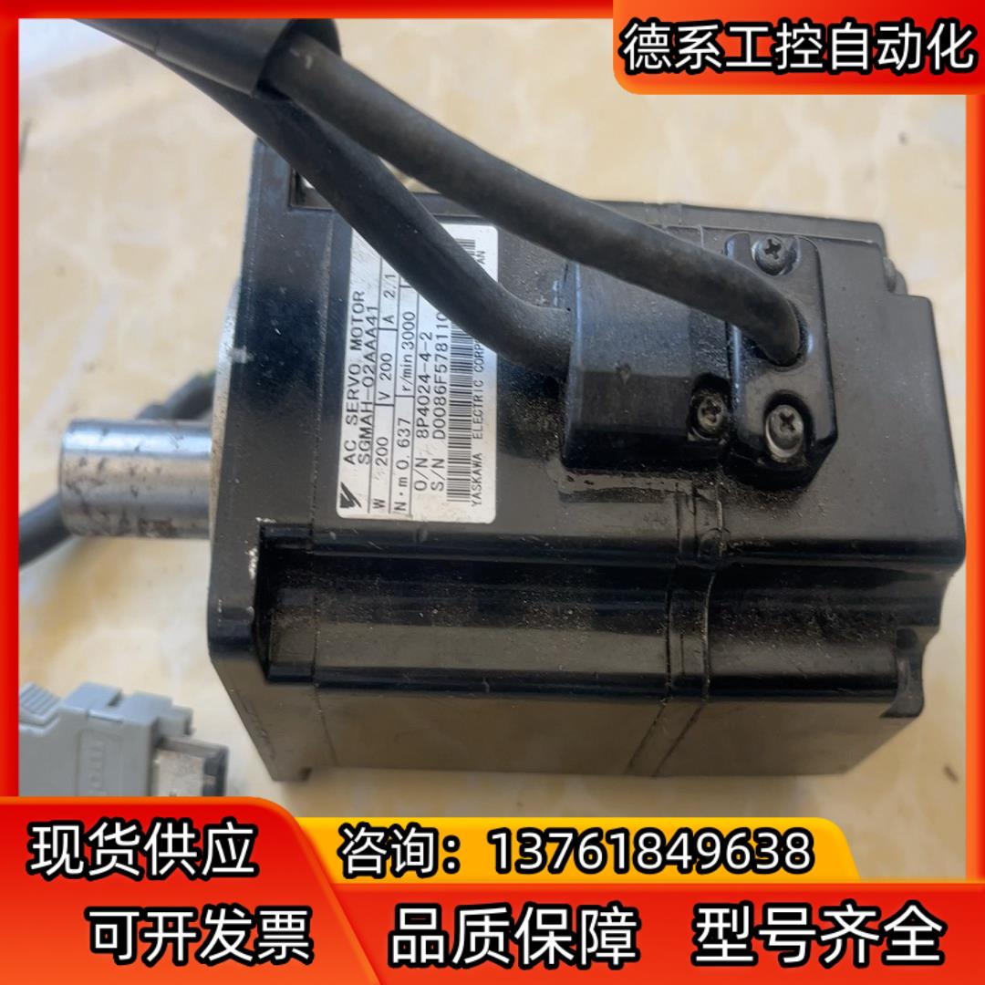 YASKAWA/安川电机 SGMAH-02AAA41,正