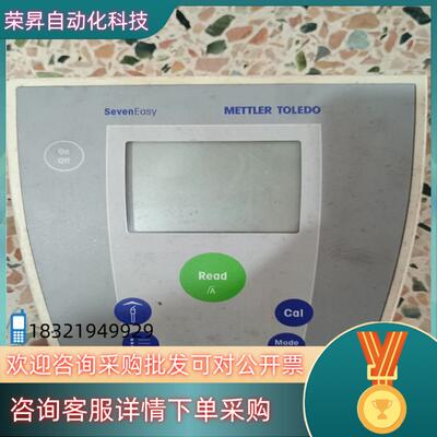 现货SevenEasy Conductivity