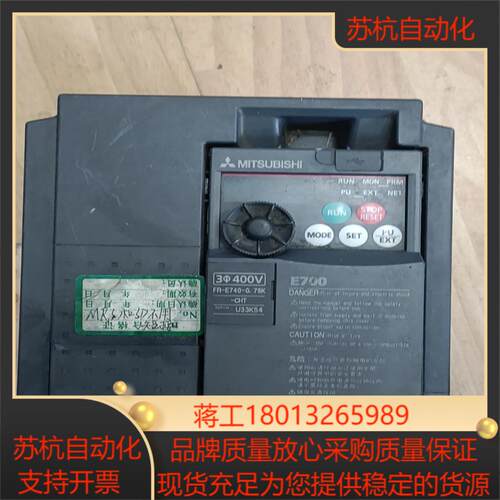 变频器 075KW FR-E740-075K-CHT
