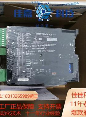 GFX4-IR-30-R-2-0-E-U05杰弗伦温度控制器