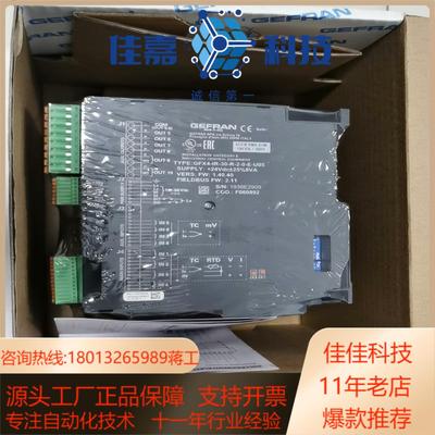 GFX4-IR-30-R-2-0-E-U05杰弗伦温度控制器