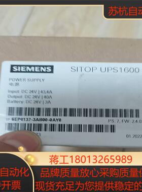 4137-3AB00-0AY0全新的   拍照为实物议价