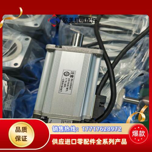 A5 400W套装 MBDHT2510E+MHMD042议价