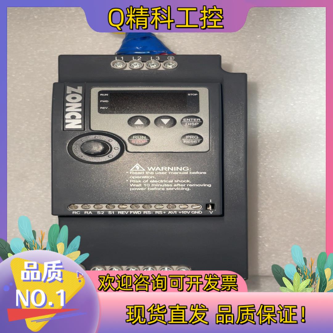 现货众臣变频器NZ100-5R5G/7R5P-45.5千瓦