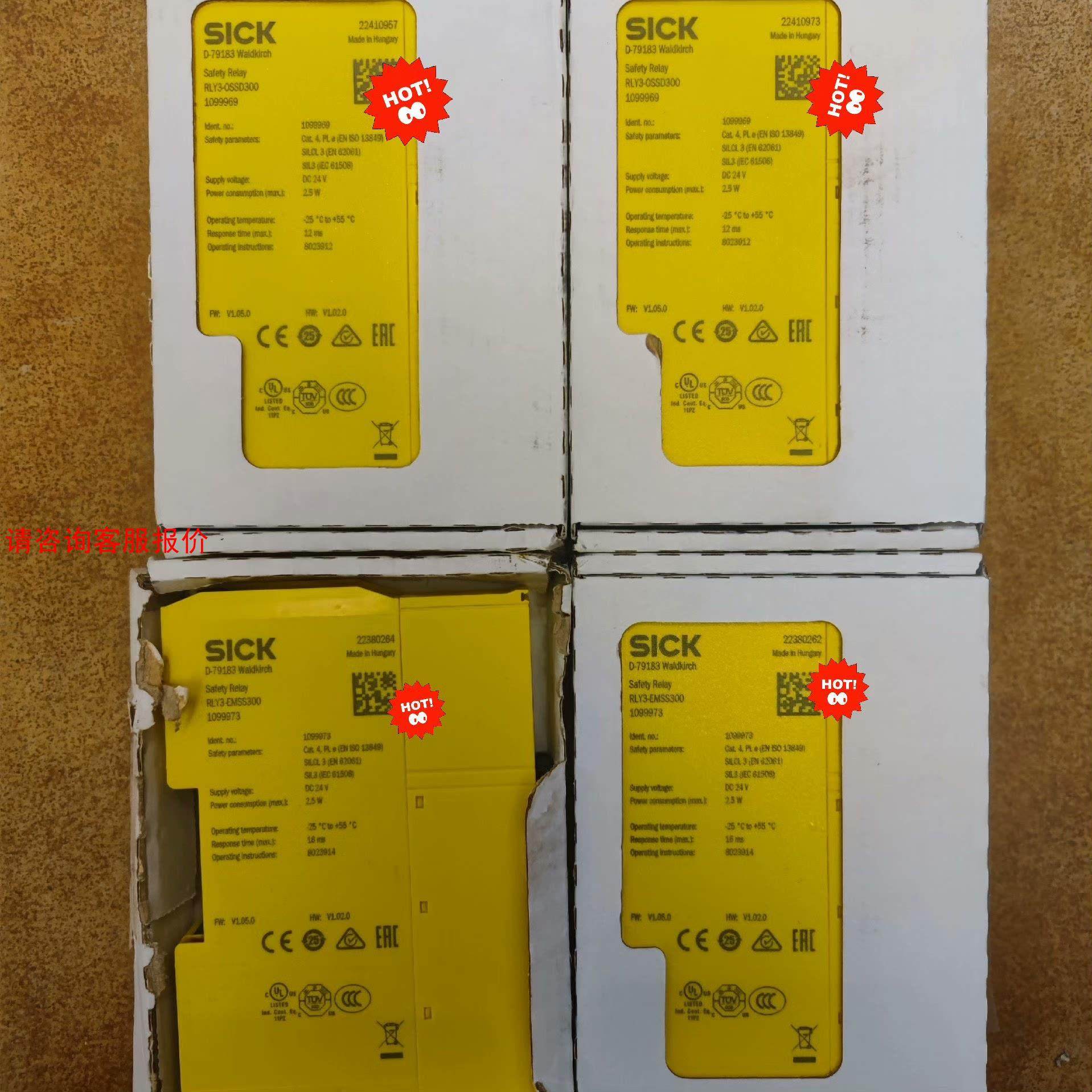 SICK/西克 RLY3-EMSS300 RLY3-0SSD