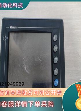 现货台达触摸屏DOP-A57GSTD成色功能正常