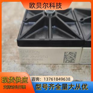 20NAB12IT43质量保证