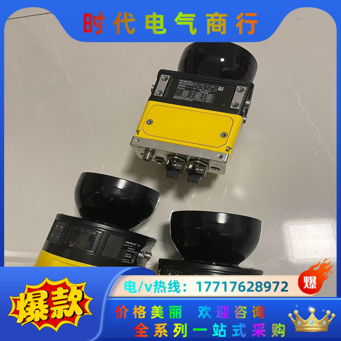 德国施克 MICS3-ACAZ55PZ1 订货号 10830议价