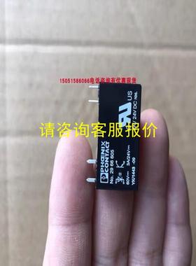 询价2966605 菲尼克斯  继电器
