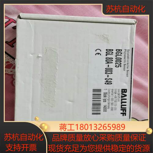 BGL0025  BGL  80A-003-S49  巴鲁夫议价