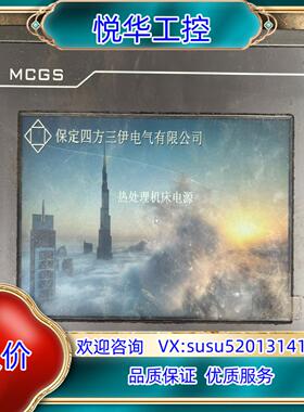 TPC7062KXTX通电如图触摸不起实拍不退换议价