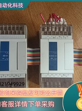 现货信捷扩展模块XC-E8X8YRXC-E8X各功能