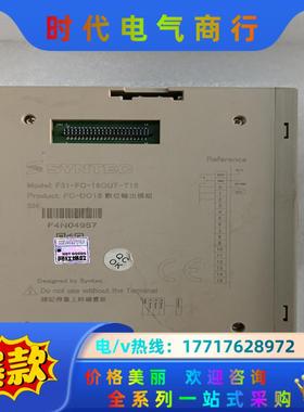 新代SYNTEC系统F31-FC-16OUT-T16数位输出议价