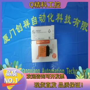 現貨IFM傳感器IN5327IN5327全新原裝