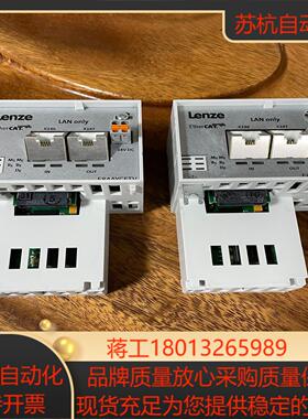 伦茨通讯模块E84AYCETV