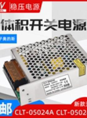 OTIS西子奥的斯直流24V开关电源/CLT-05024A开关/稳压电源