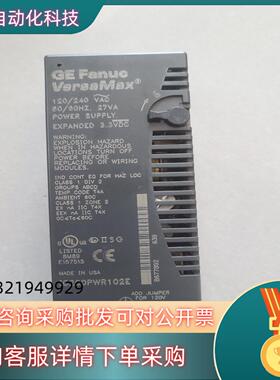 现货IC200PWR102E充新成色功能