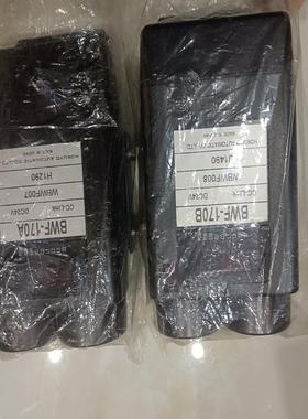 BWF-170A BWF-170B北阳对射传感器一对BWF-
