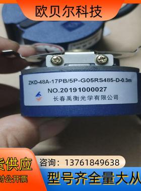 ZKD-48A-17PB/5P-G05RS485-D-0.3