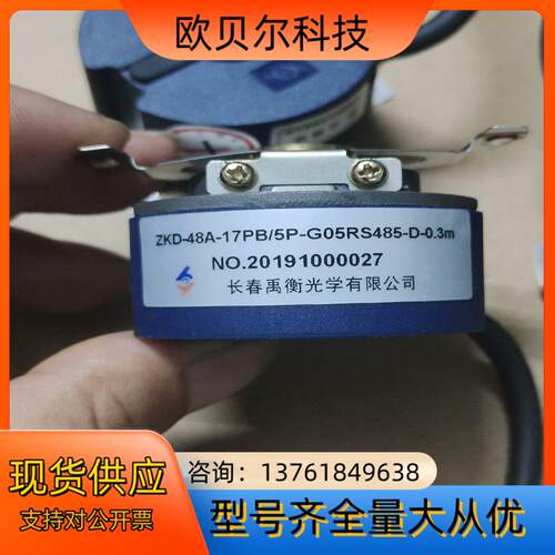 ZKD-48A-17PB/5P-G05RS485-D-0.3