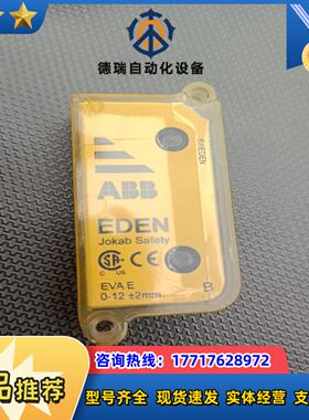 ABB门禁开关2TLA020046R0000，旧的。280运议价