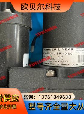 数个Warner Linear电动推杆K2G20-24V
