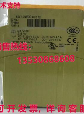 供应原装PILZ 安全继电器 PZE X4V 1/24VDC 4n/o 774581