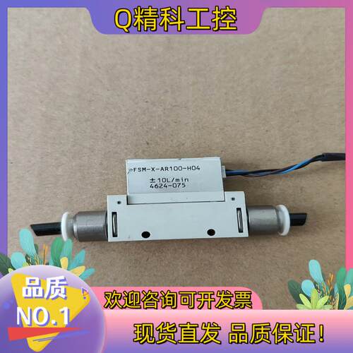 现货FSM-X-AR100-H04, CKD计功能完好成