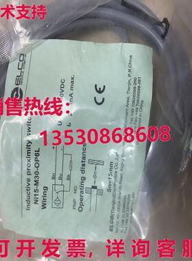 原装供应ELCO NI15-M30-OP6L