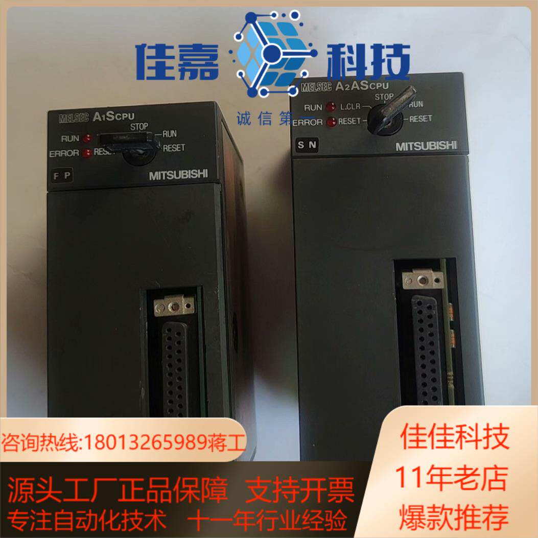 A2ASCPU 9.5成新 成色好