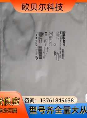 BALLUFF巴鲁夫 BMF0072 BMF 307K-PS