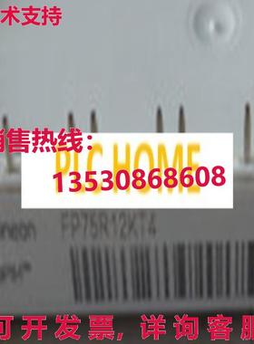 供应原装1PC FP75R12KT4 New Infineon IGBT Power Module WM06