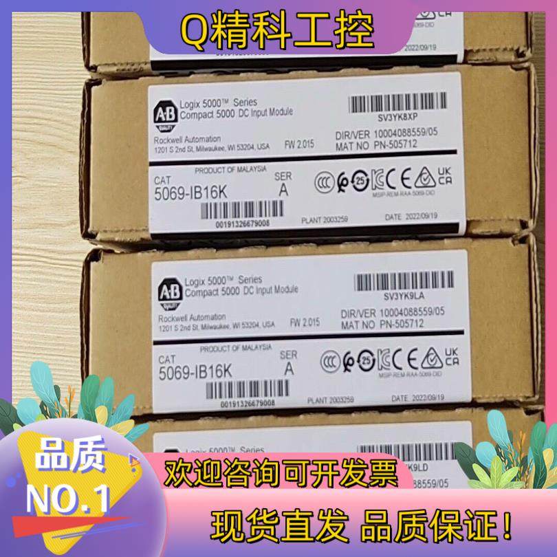 现货5069-IB16K 原装
