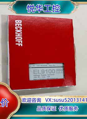 倍福模块EL9100成色如图多个功能议价议价