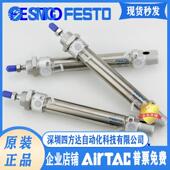 DSNU 议价 FESTO气缸 125 100 160
