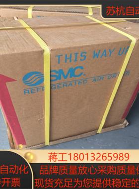 SMC冷冻式空气干燥机IDFA6E-23-G  全新原装